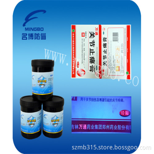 Mingbo Fast Dry UV Fluorescent Ink